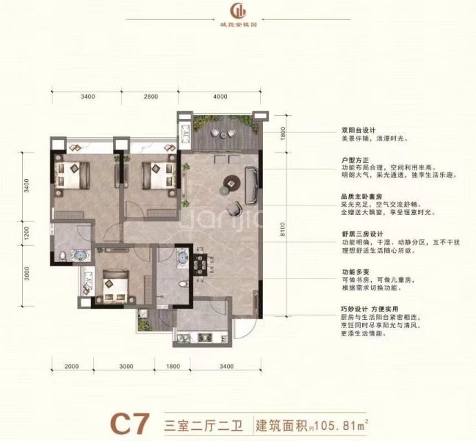 城投金桂园--建面 105.81m²