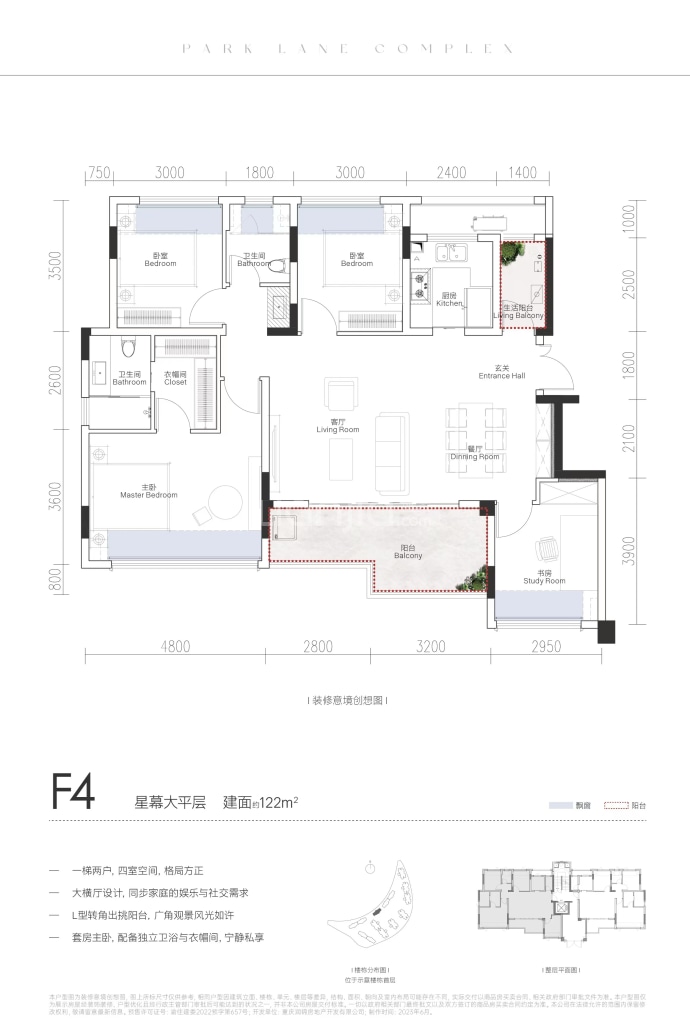 华润中央公园悦府--建面 122m²