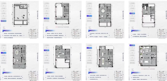 空港新城创智园区·创智文化园--建面 256.5m²