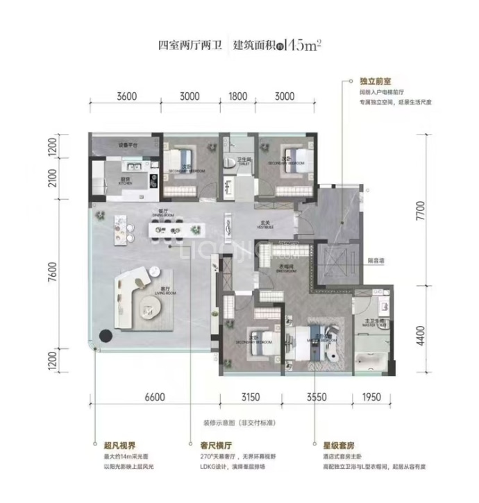 誉鹭湖--建面 145m²
