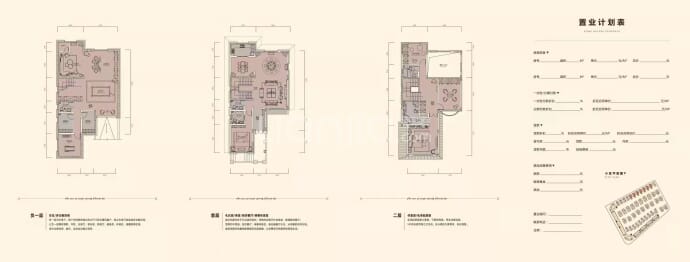 广贤公馆--建面 332m²