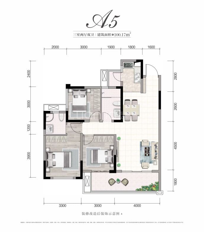 园里雅郡--建面 100.17m²