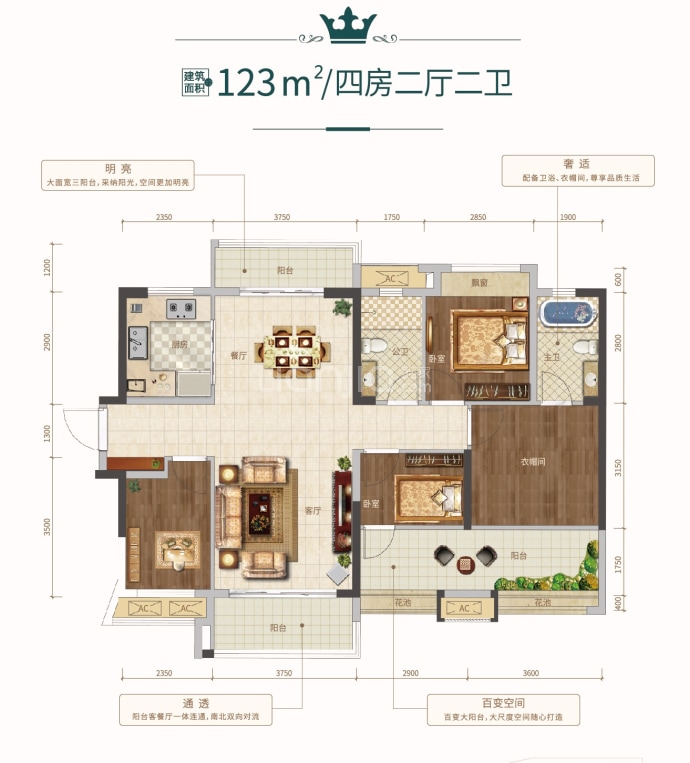 方直·山林时光--建面 123m²