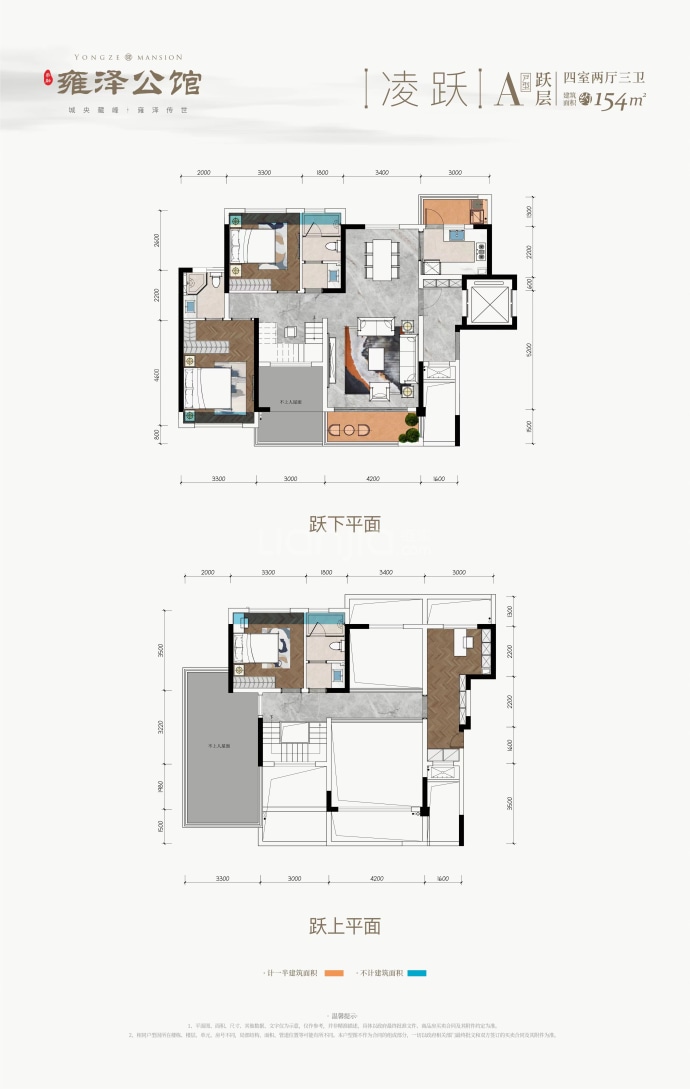 荣融雍泽公馆--建面 154m²