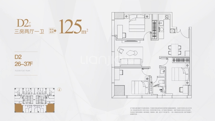 建屋紫云庭--建面 125m²