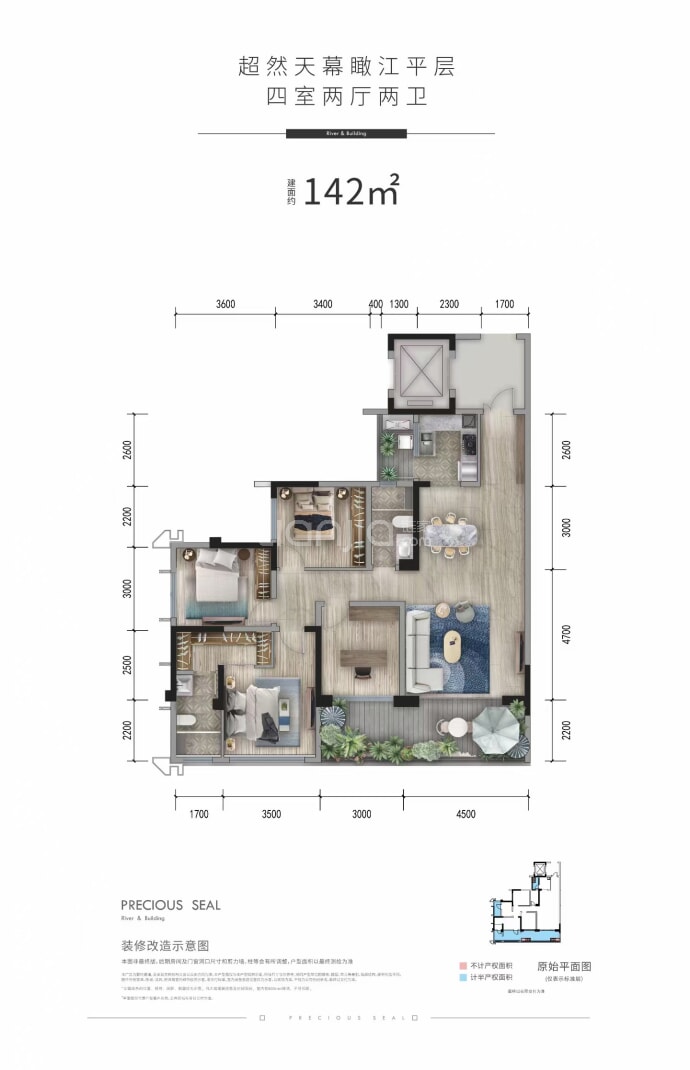 丽雅江河印--建面 142m²