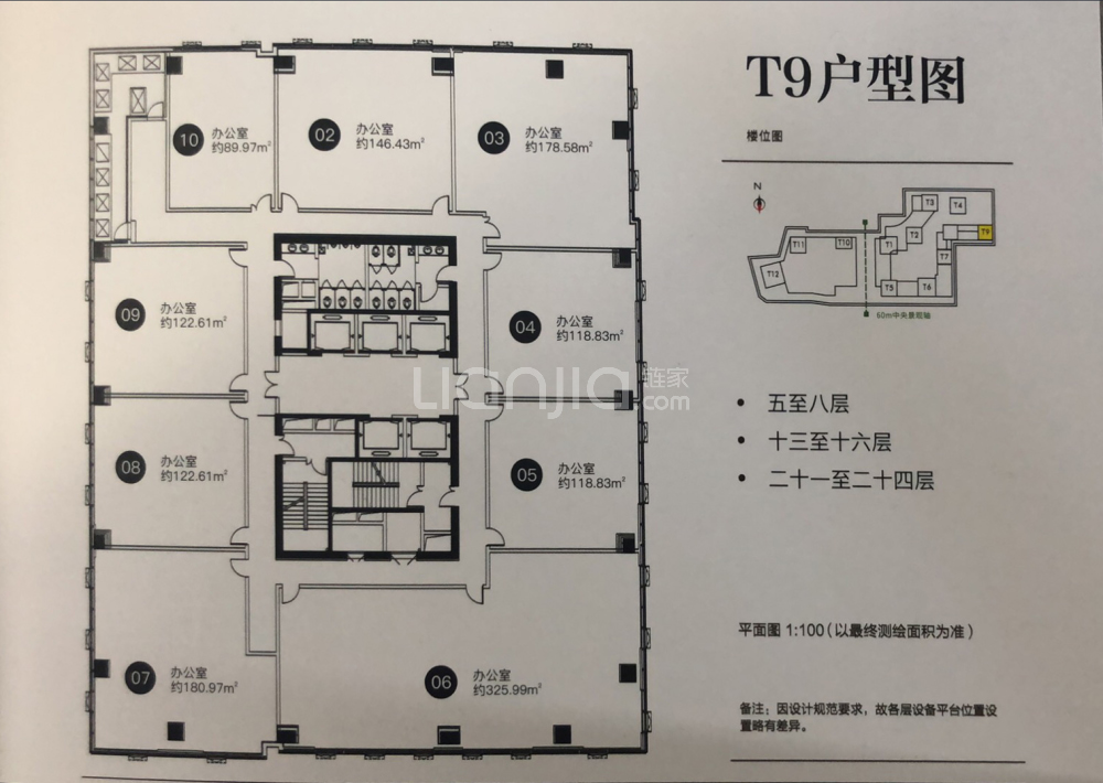 点评图