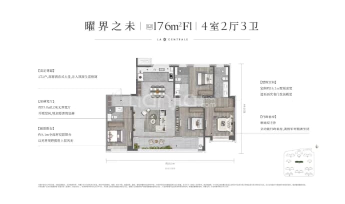 绿城桂语未央--建面 176m²