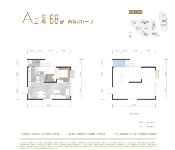 首钢贵州之光--建面 68m²