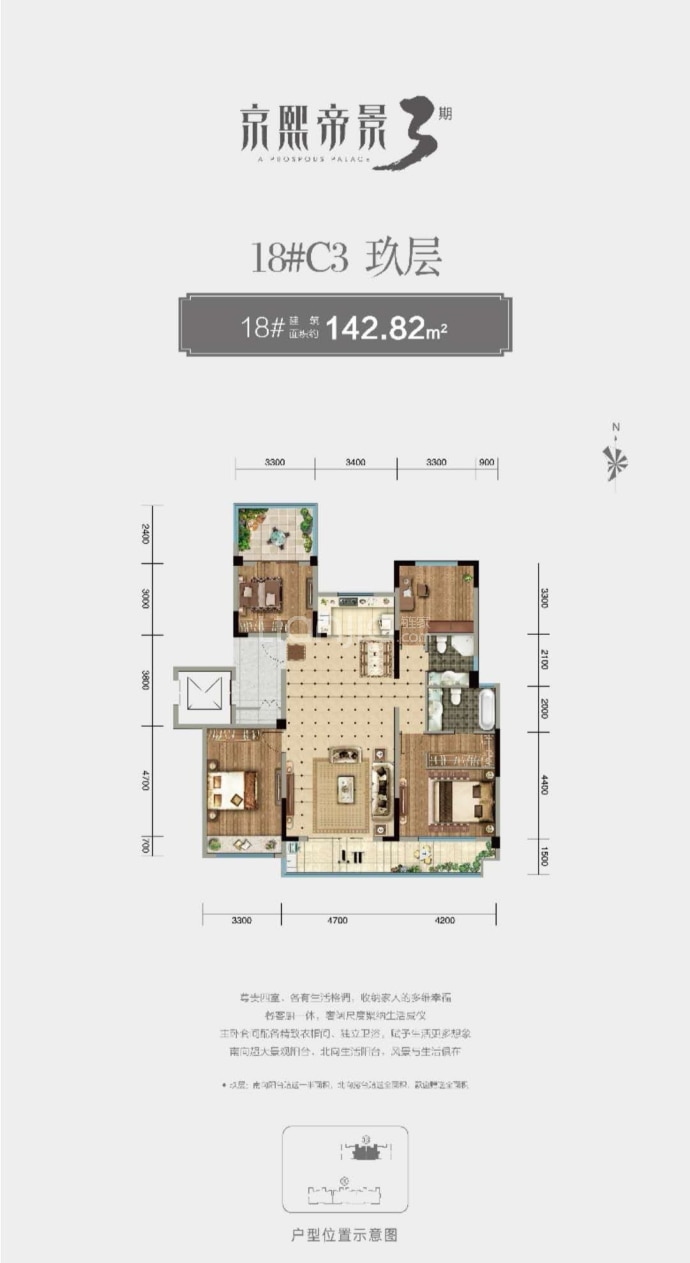 【京熙帝景_洛阳京熙帝景楼盘】房价,户型,开盘时间详情-洛阳贝壳新房