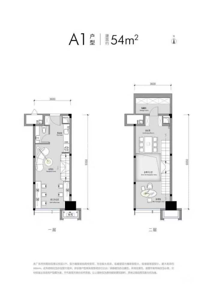 华润中心--建面 54m²