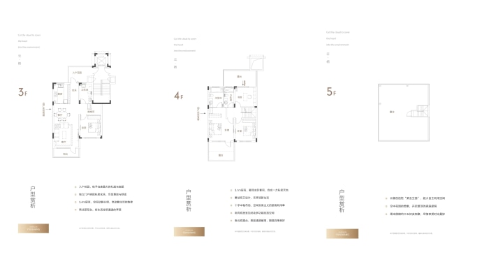 中联云裳--建面 175m²