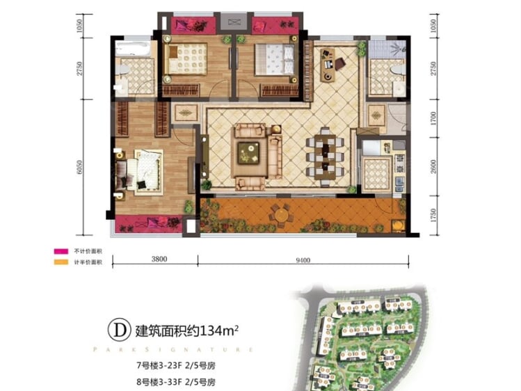 中交锦悦3室2厅2卫户型图
