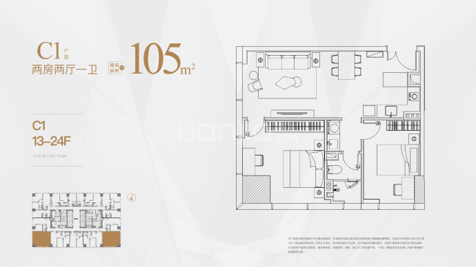 建屋紫云庭--建面 105m²