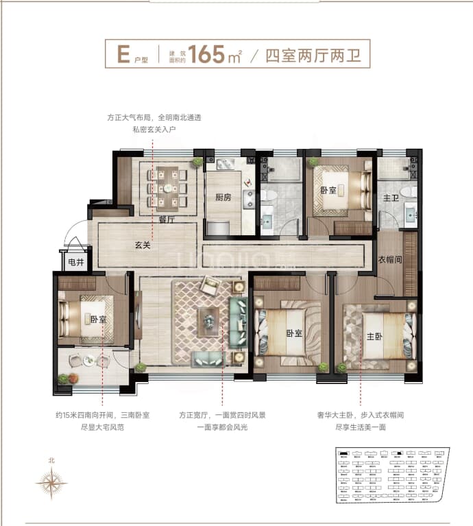 泰和原筑--建面 165m²