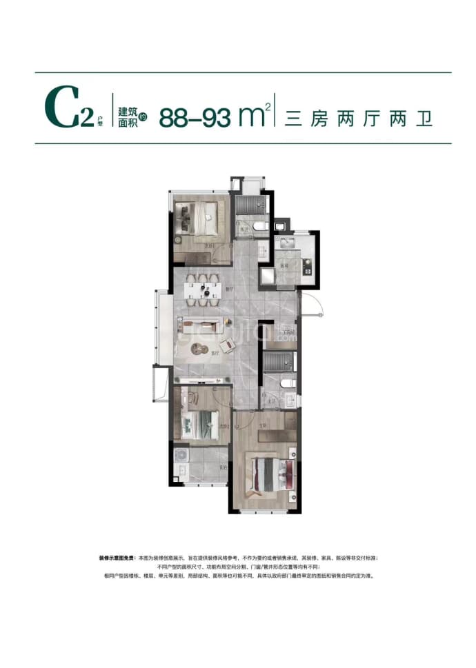 集美发展心厝--建面 88m²