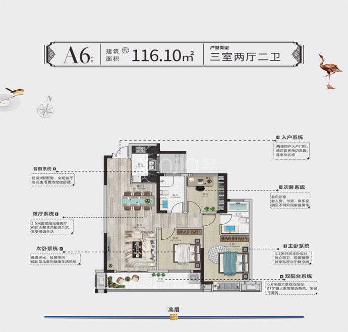 曲水兰庭--建面 116.1m²