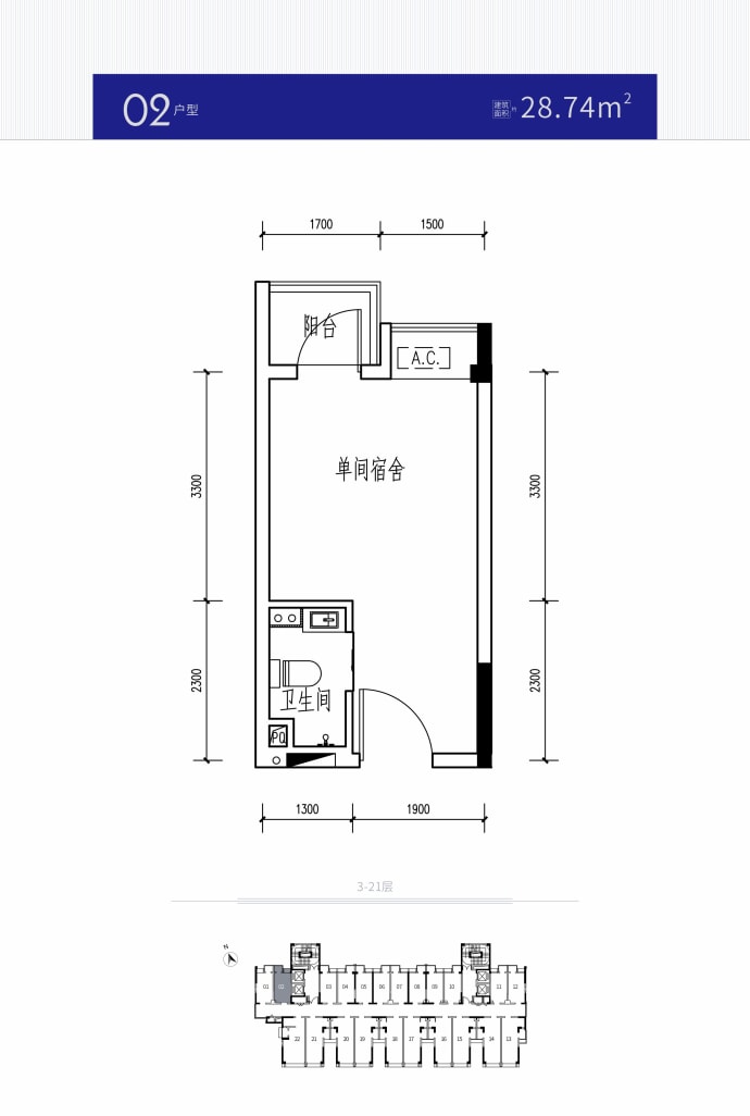 共联都市智谷--建面 28.74m²