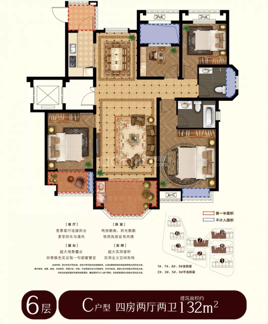 【森隆英郡_马鞍山森隆英郡楼盘】四居室户型图