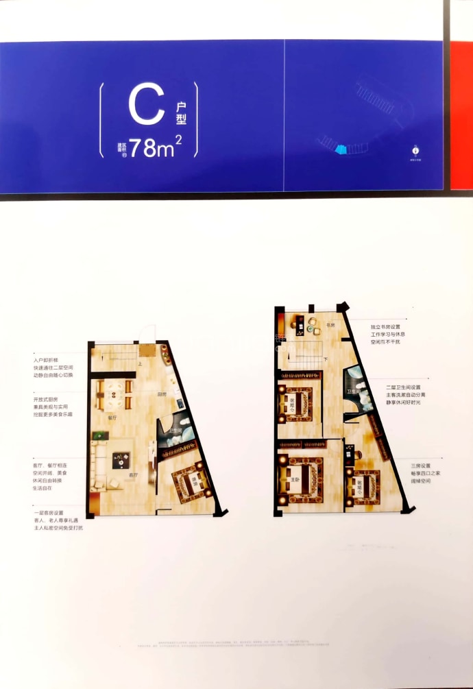 洋码头新零售总部--建面 78m²