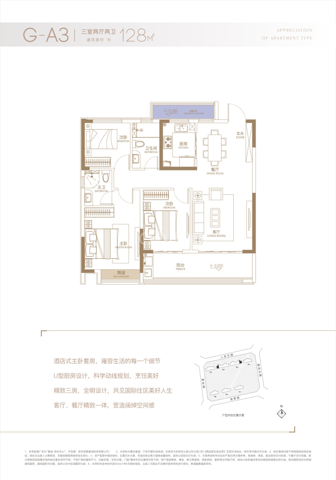 置地·安庆中心--建面 127.92m²