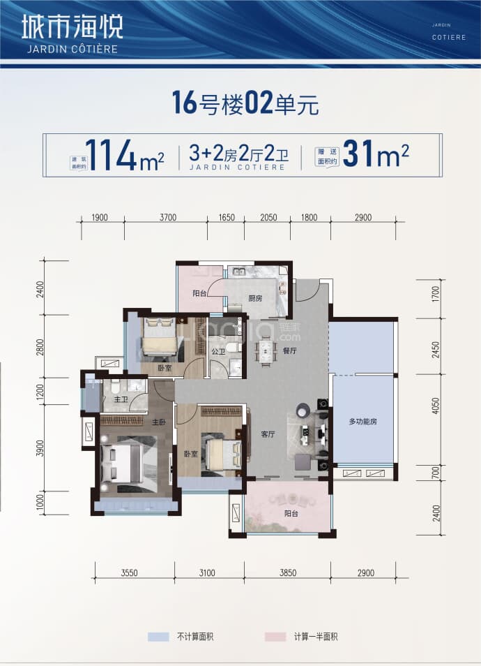 城市海悦--建面 114m²