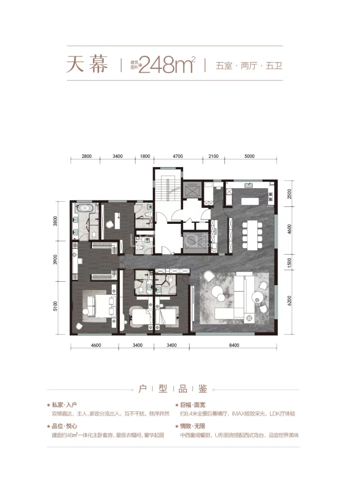 翡翠书院--建面 248m²