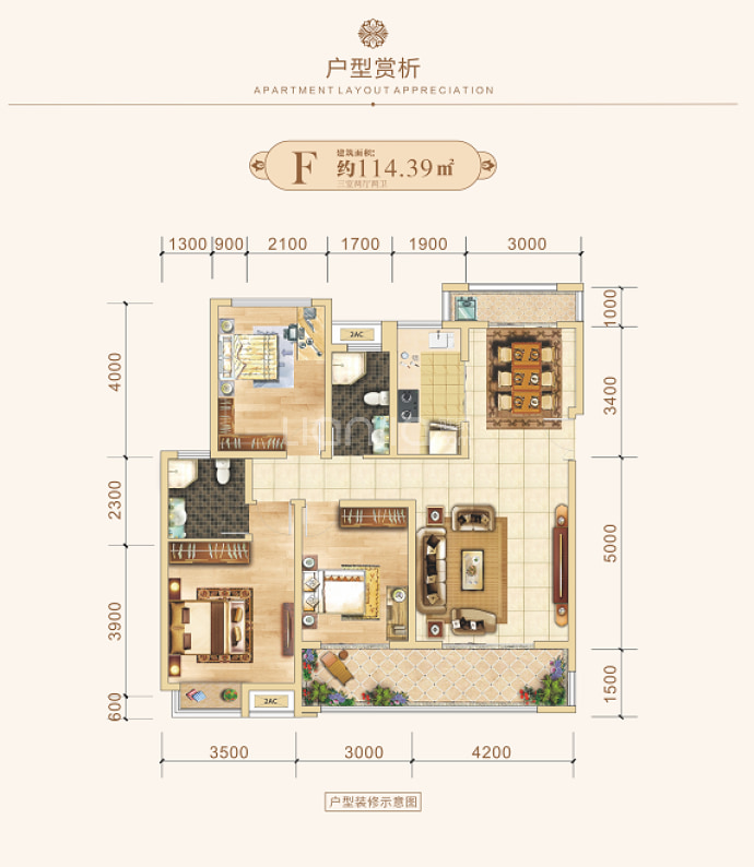 中乾世纪城--建面 114.39m²