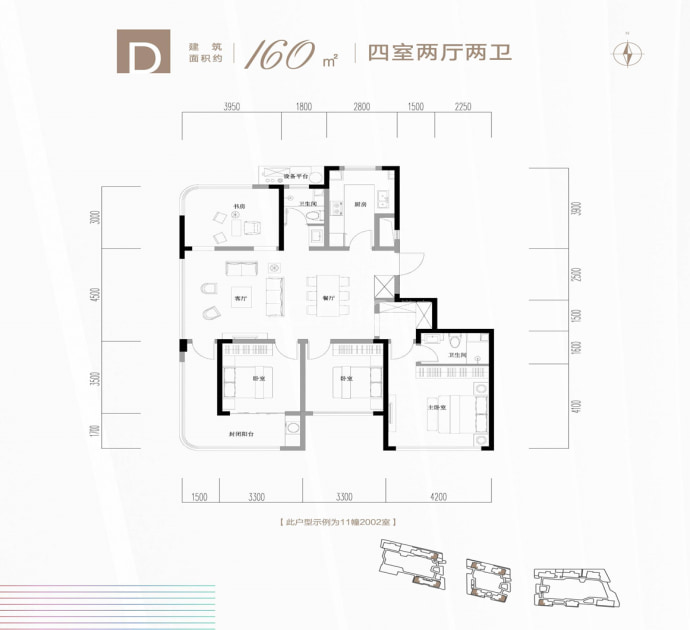 湖上居--建面 160m²