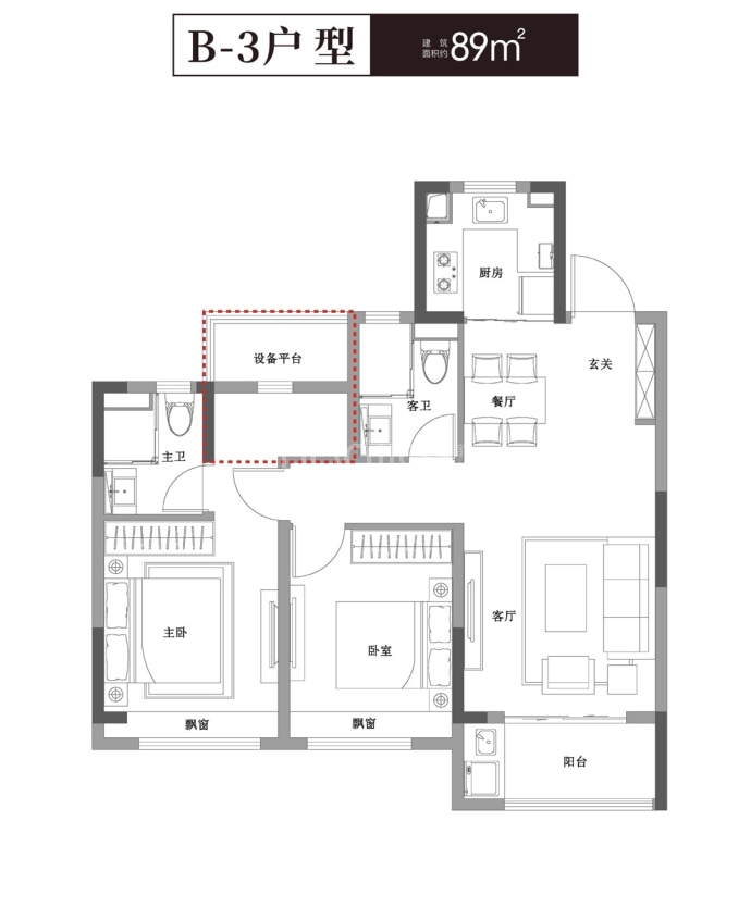 印虹滨府--建面 89m²