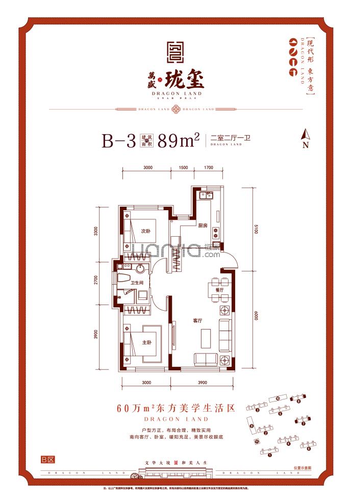 【万盛珑玺_南京万盛珑玺楼盘】房价,户型,开盘时间详情-南京贝壳新房