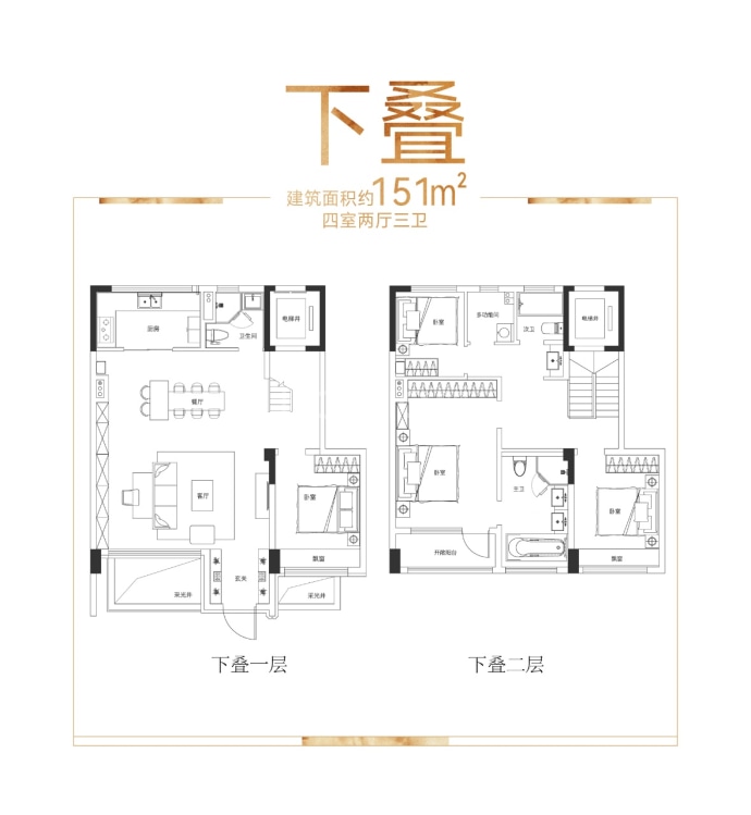 大华紫樾府--建面 151m²