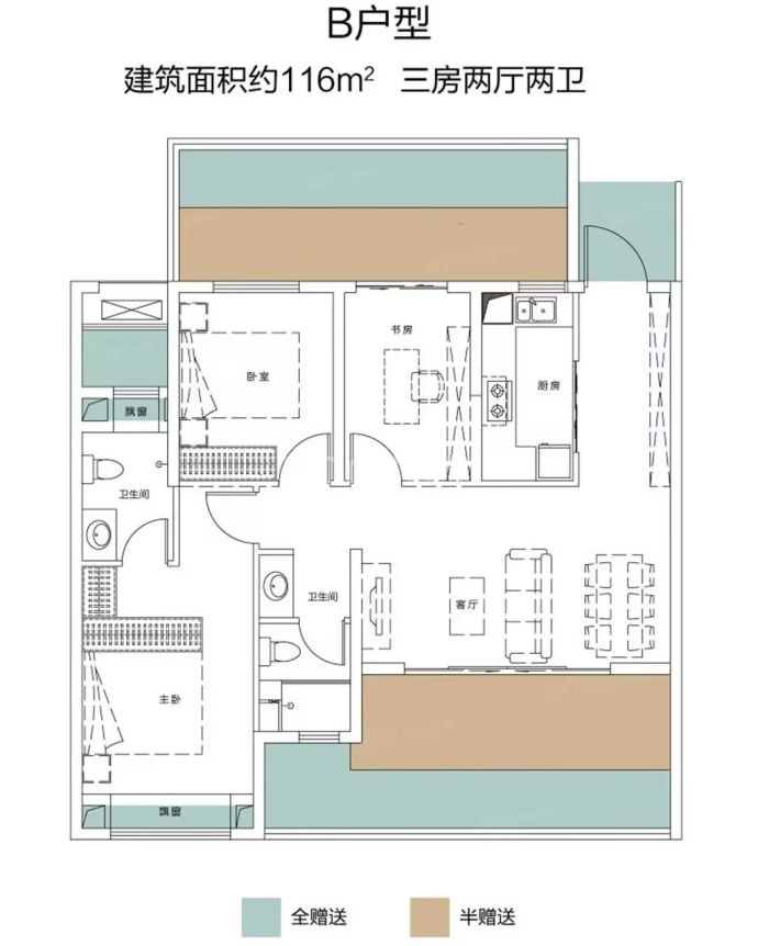 恺德雲麓--建面 116m²