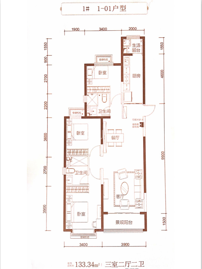 晋中珺睿府--建面 133.34m²