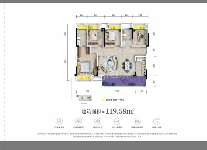 中交锦悦--建面 119.58m²