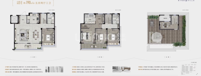 德信赋富春云庄--建面 190m²