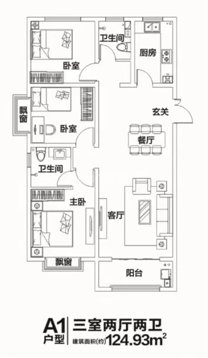 开元盛世裕园--建面 124.93m²