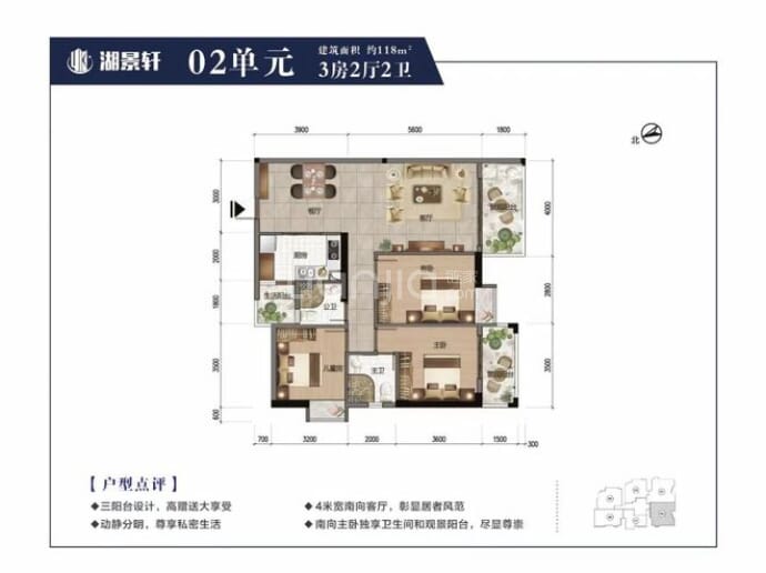 湖景轩--建面 118m²