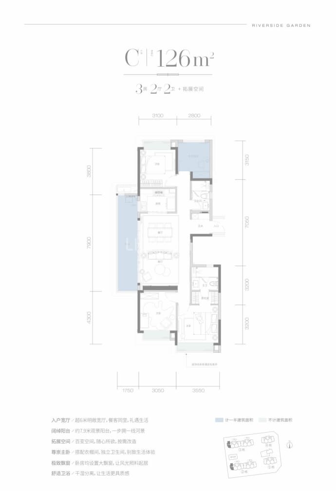 仁恒河滨花园--建面 126m²