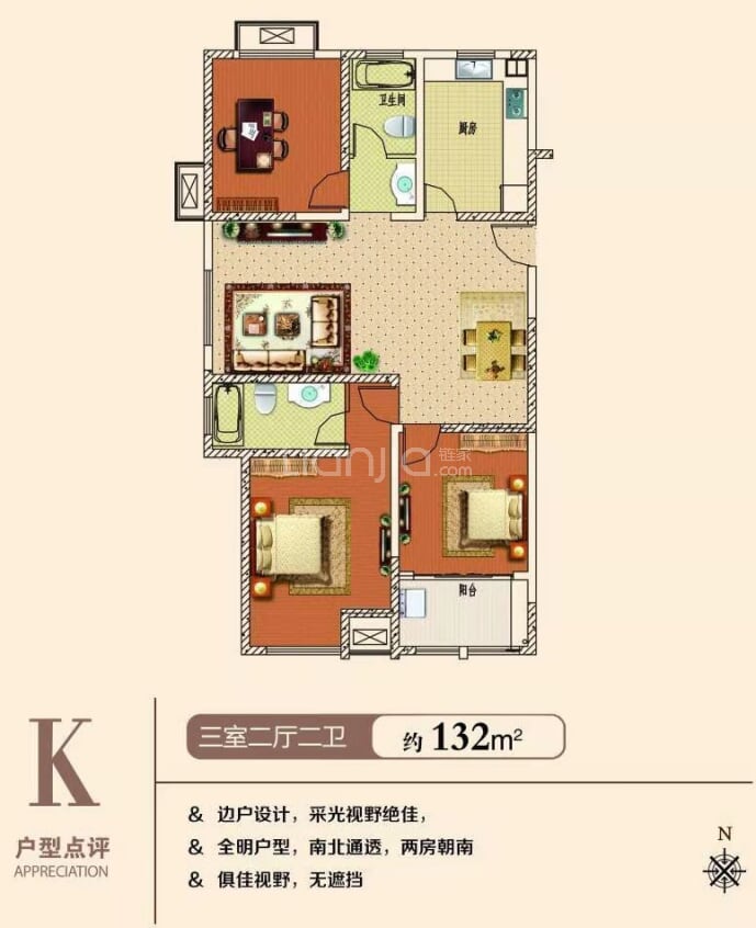 葛仙湖花园--建面 132m²