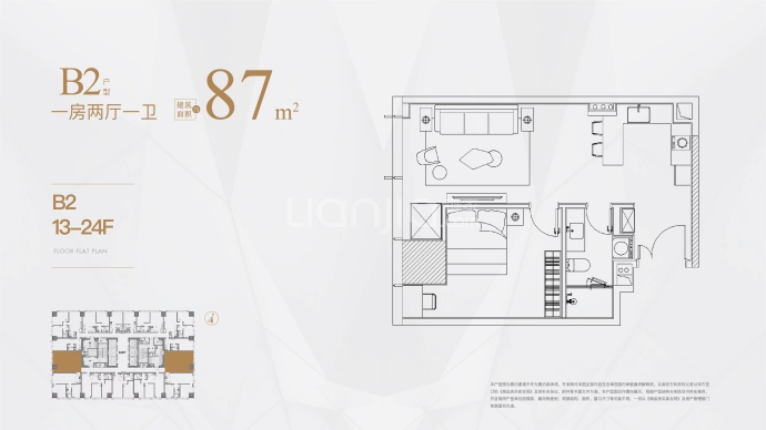 建屋紫云庭--建面 87m²