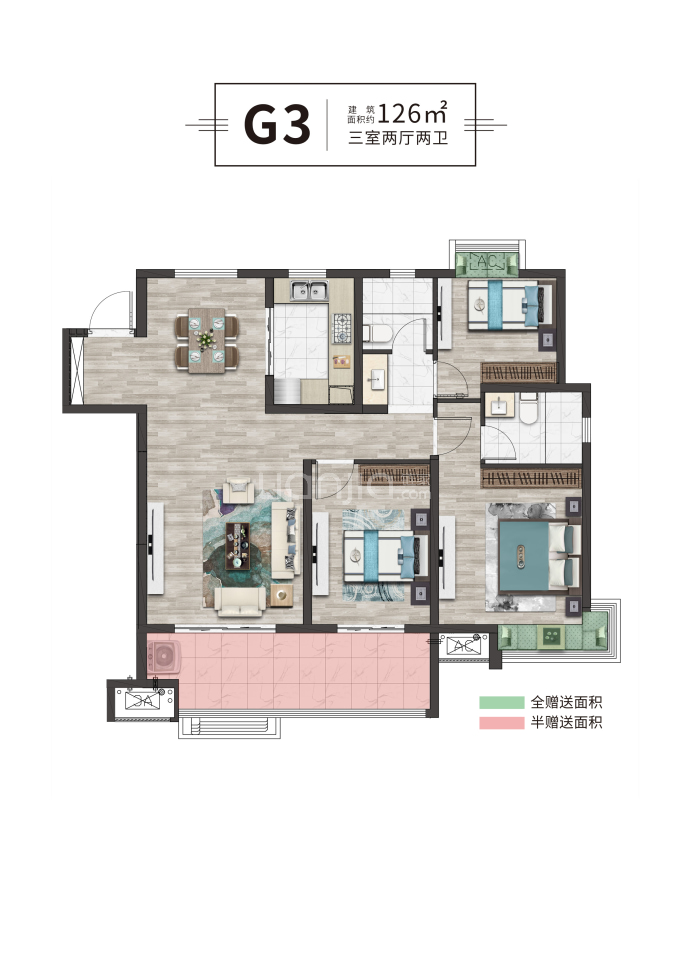 建华观园--建面 126m²