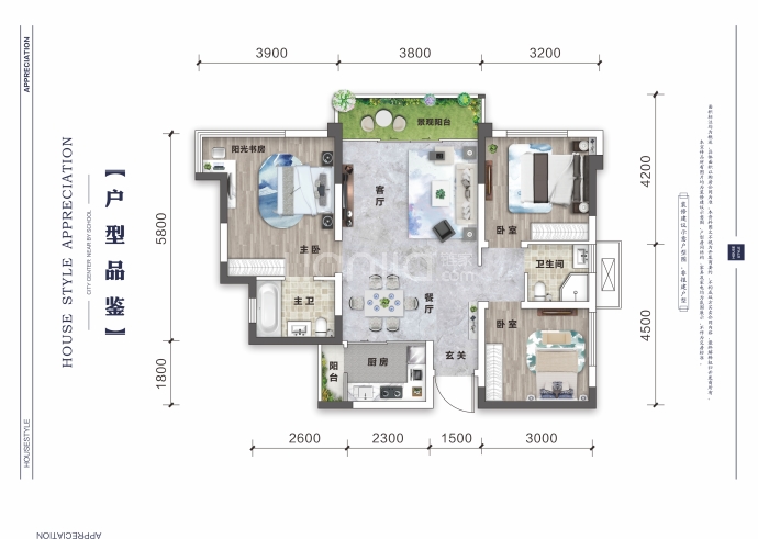 天骄学城--建面 78m²