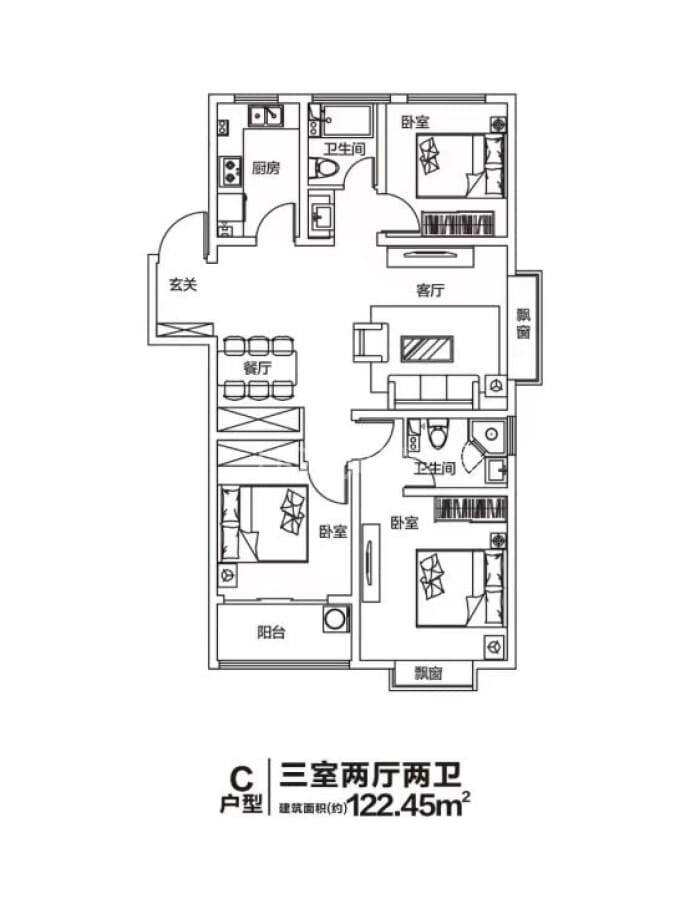 开元盛世裕园--建面 122.45m²