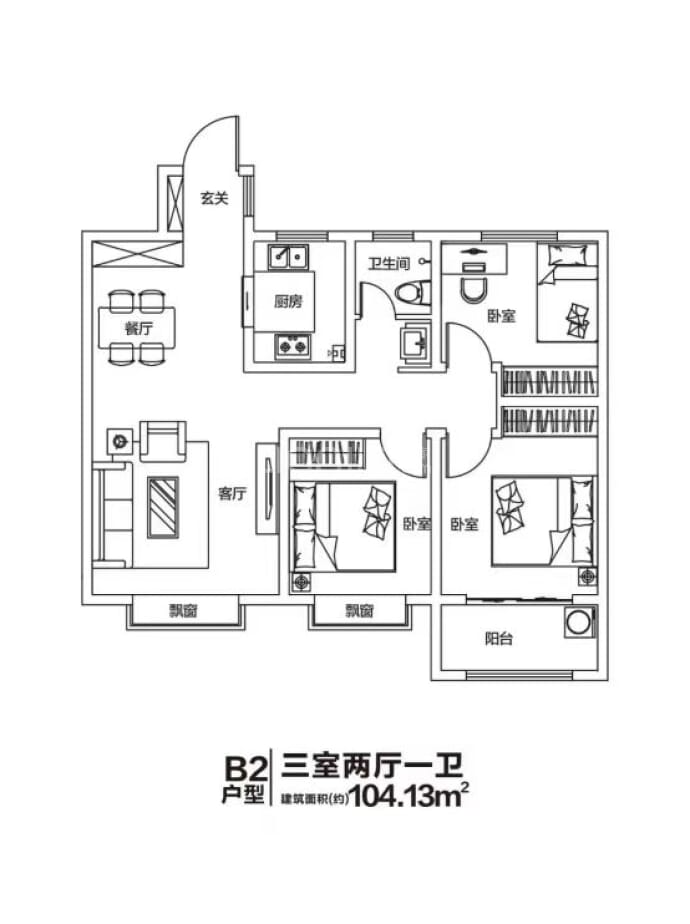 开元盛世裕园--建面 104.13m²