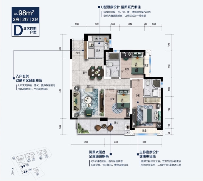 碧桂园·南站新城--建面 98m²