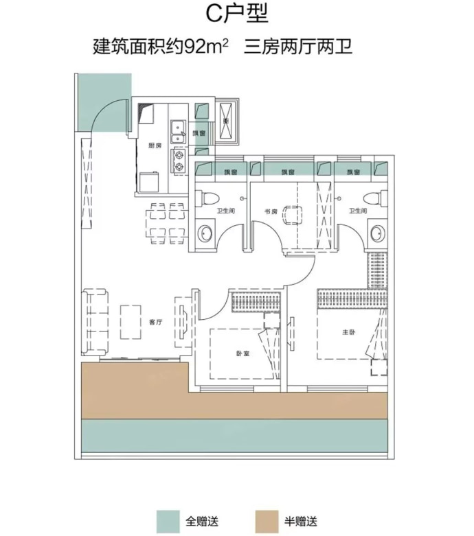 恺德雲麓--建面 92m²