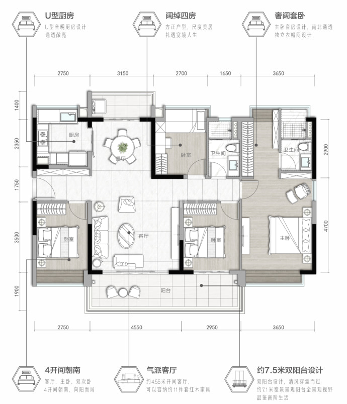 碧桂园云樾半岛4室2厅2卫户型图