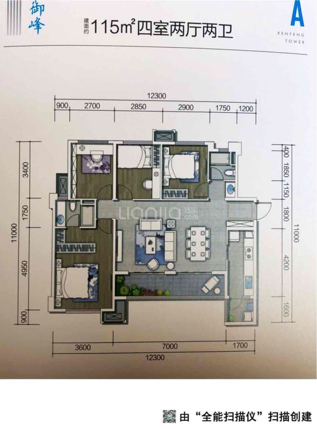 【万科仁峰_眉山万科仁峰楼盘】户型图|房型图-眉山贝壳新房