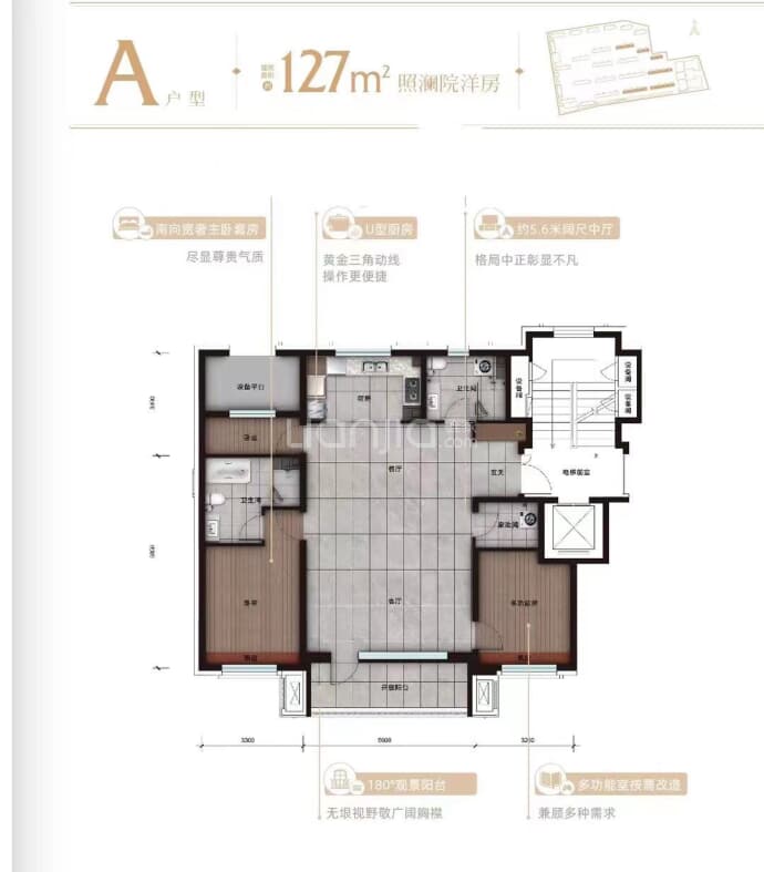 旭辉·学府公元--建面 127m²